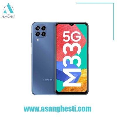 خرید اقساطی گوشی samsung m33