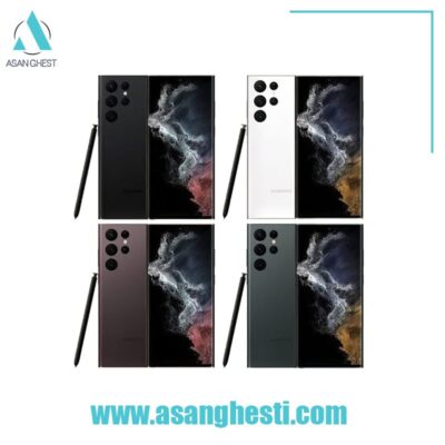 خرید اقساطی گوشی samsung s22 ultra-colors