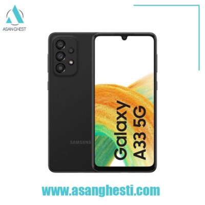 خرید گوشی اقساطی samsung a33