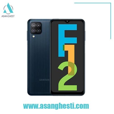 خرید اقساطی گوشی سامسونگ galaxy f12