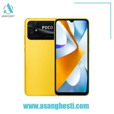 خرید _اقساطی_ گوشی-موبایل-شیائومی-مدل-POCO-C40-64GB-RAM-4