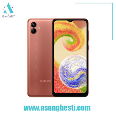 خرید -اقساطی-گوشی-موبایل-سامسونگ-مدل-A04-64GB-RAM-4