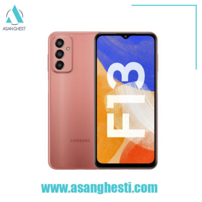 خرید -اقساطی - گوشی-موبایل-سامسونگ-مدل-F13-64GB-RAM-4